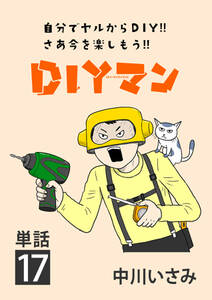 今日もかるく絶望しています 2 落ち込みがちガールの日常コミックエッセイ 無料 試し読みなら Amebaマンガ 旧 読書のお時間です 今日もかるく絶望しています 2 落ち込みがちガールの日常コミックエッセイ 無料 試し読みなら Amebaマンガ 旧 読書のお時間です