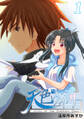 【期間限定 無料お試し版】天色ダイアリー -crisis of the Ordinary Days- 1