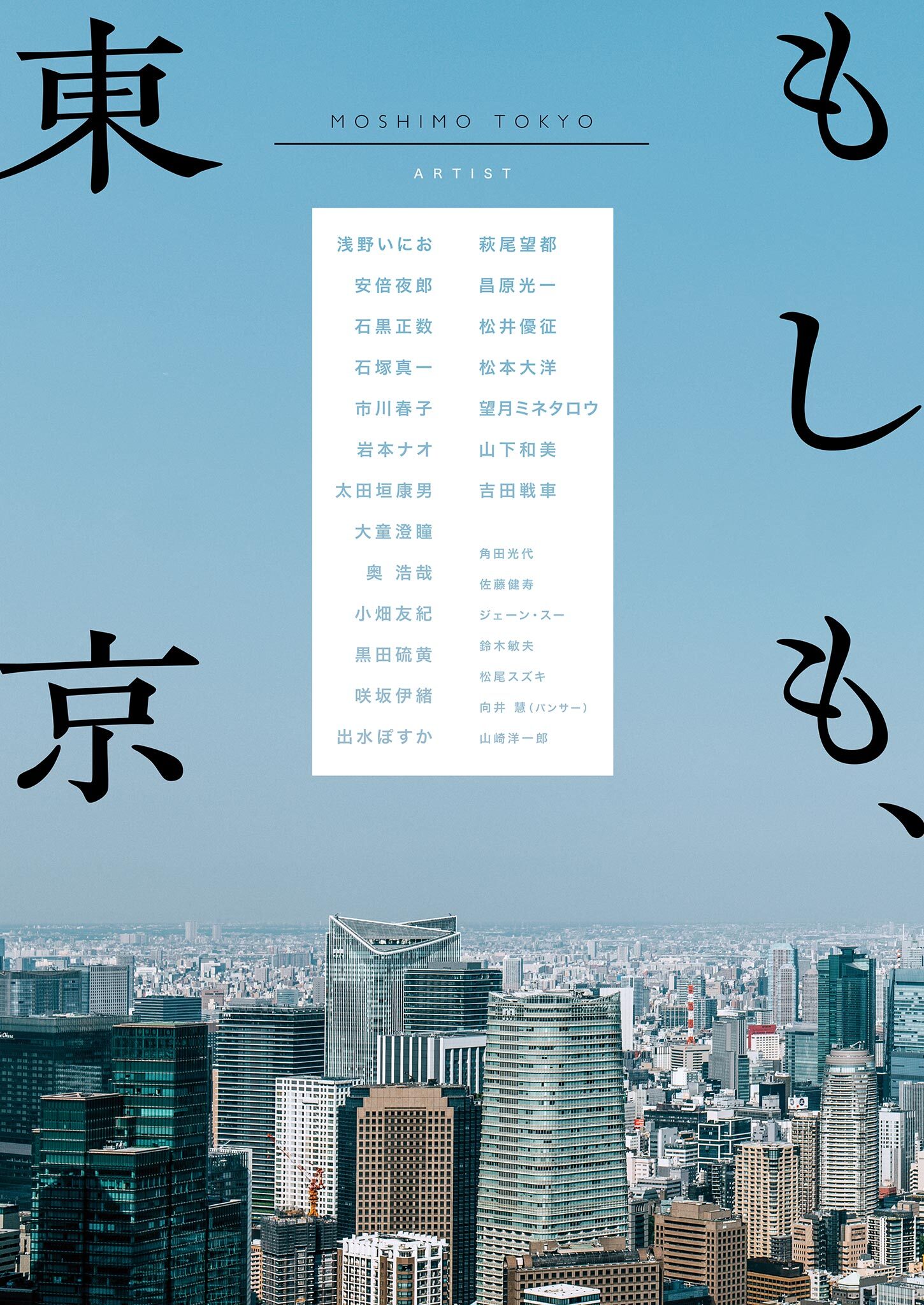 安倍夜郎の作品一覧 10件 人気マンガを毎日無料で配信中 無料 試し読みならamebaマンガ 旧 読書のお時間です