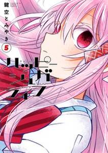 ハッピーシュガーライフ 5巻 無料 試し読みなら Amebaマンガ 旧 読書のお時間です ハッピーシュガーライフ 5巻 無料 試し読みなら Amebaマンガ 旧 読書のお時間です