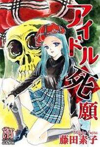 ペルシャがすき 無料 試し読みなら Amebaマンガ 旧 読書のお時間です ペルシャがすき 無料 試し読みなら Amebaマンガ 旧 読書のお時間です