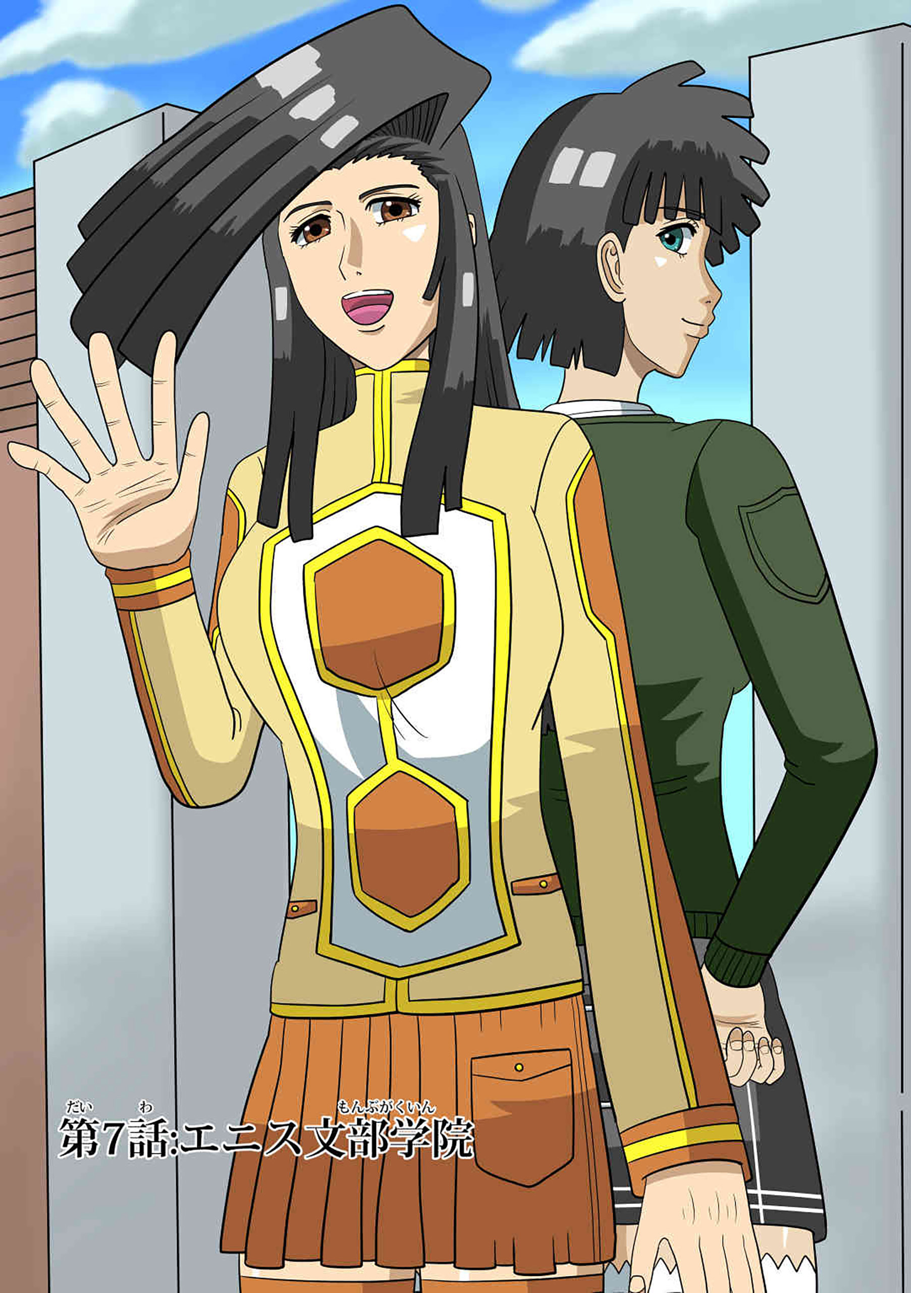 侍ガール
