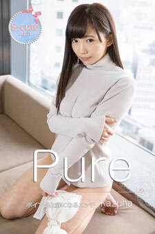 【S-cute】ピュア Kazuha ボイン娘と癖になるエッチ adult