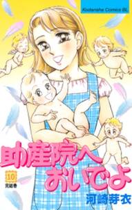 ひまわり それからのだいすき 無料 試し読みなら Amebaマンガ 旧 読書のお時間です ひまわり それからのだいすき 無料 試し読みなら Amebaマンガ 旧 読書のお時間です