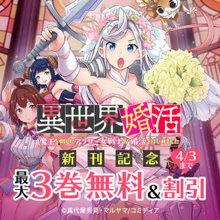 ブラッディ クロス 無料 試し読みなら Amebaマンガ 旧 読書のお時間です ブラッディ クロス 無料 試し読みなら Amebaマンガ 旧 読書のお時間です