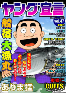 井上紀良の作品一覧 42件 人気マンガを毎日無料で配信中 無料 試し読みならamebaマンガ 旧 読書のお時間です 井上紀良の作品一覧 42件 人気マンガを毎日無料で配信中 無料 試し読みならamebaマンガ 旧 読書のお時間です