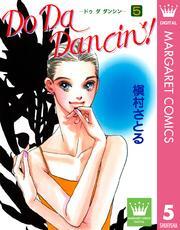 Do Da Dancin’！ 5