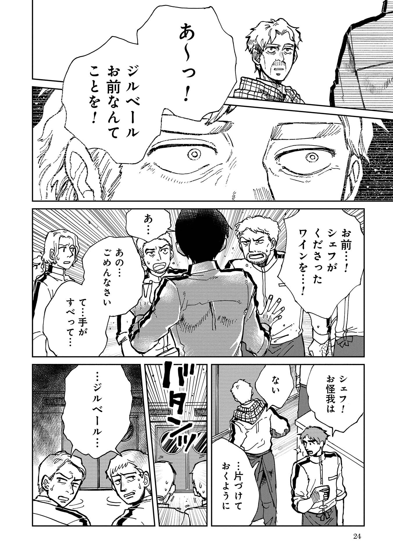 ト アルティス