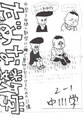 だめな数学~中学3年間の数学に一瞬で見切りをつけるための21講~