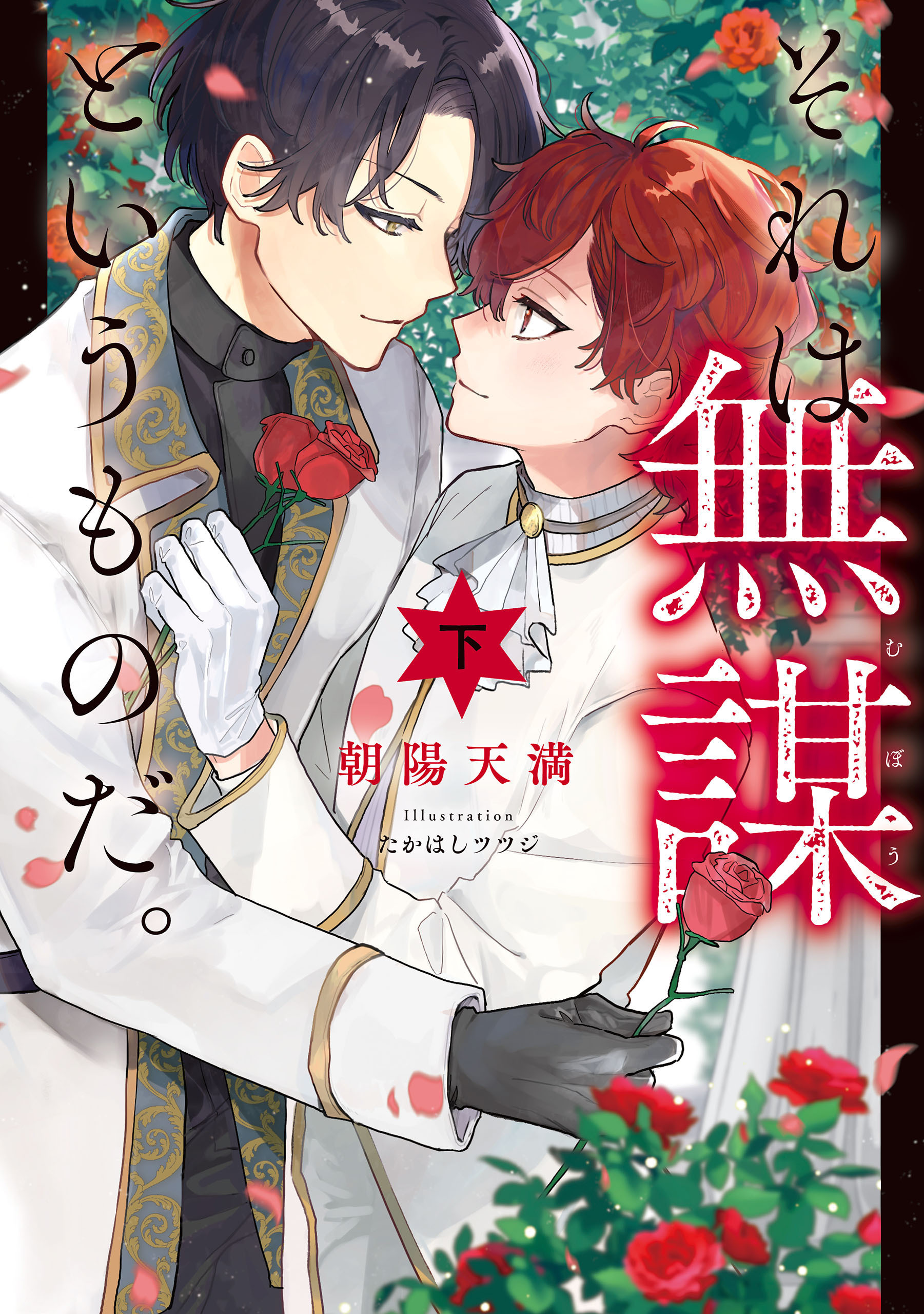 それは無謀というものだ。