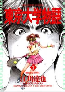 まじかる タルるートくん 第4巻 無料 試し読みなら Amebaマンガ 旧 読書のお時間です