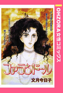 ジャコモ フォスカリ 無料 試し読みなら Amebaマンガ 旧 読書のお時間です ジャコモ フォスカリ 無料 試し読みなら Amebaマンガ 旧 読書のお時間です