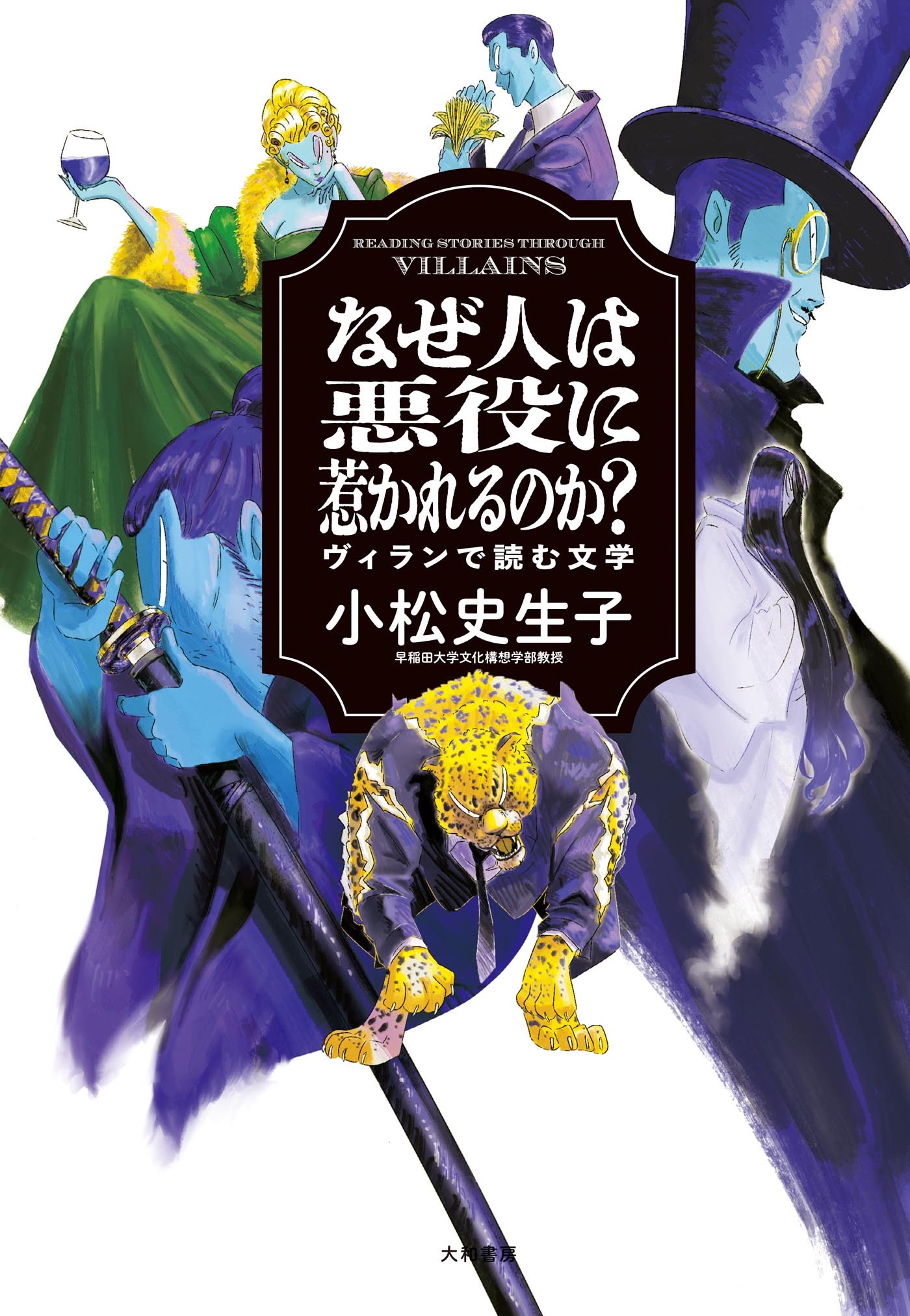 未来のわたしにタネをまこう