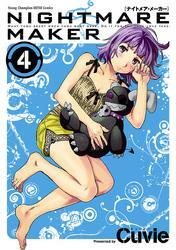 NIGHTMARE MAKER　4