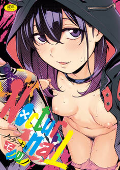 NocturnaL(ノクターナル)【フルカラー版】