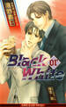 Black or White