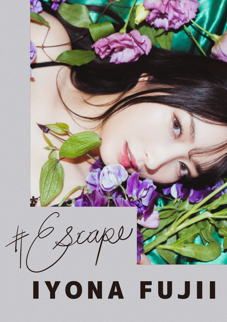 #Escape 藤井いよな