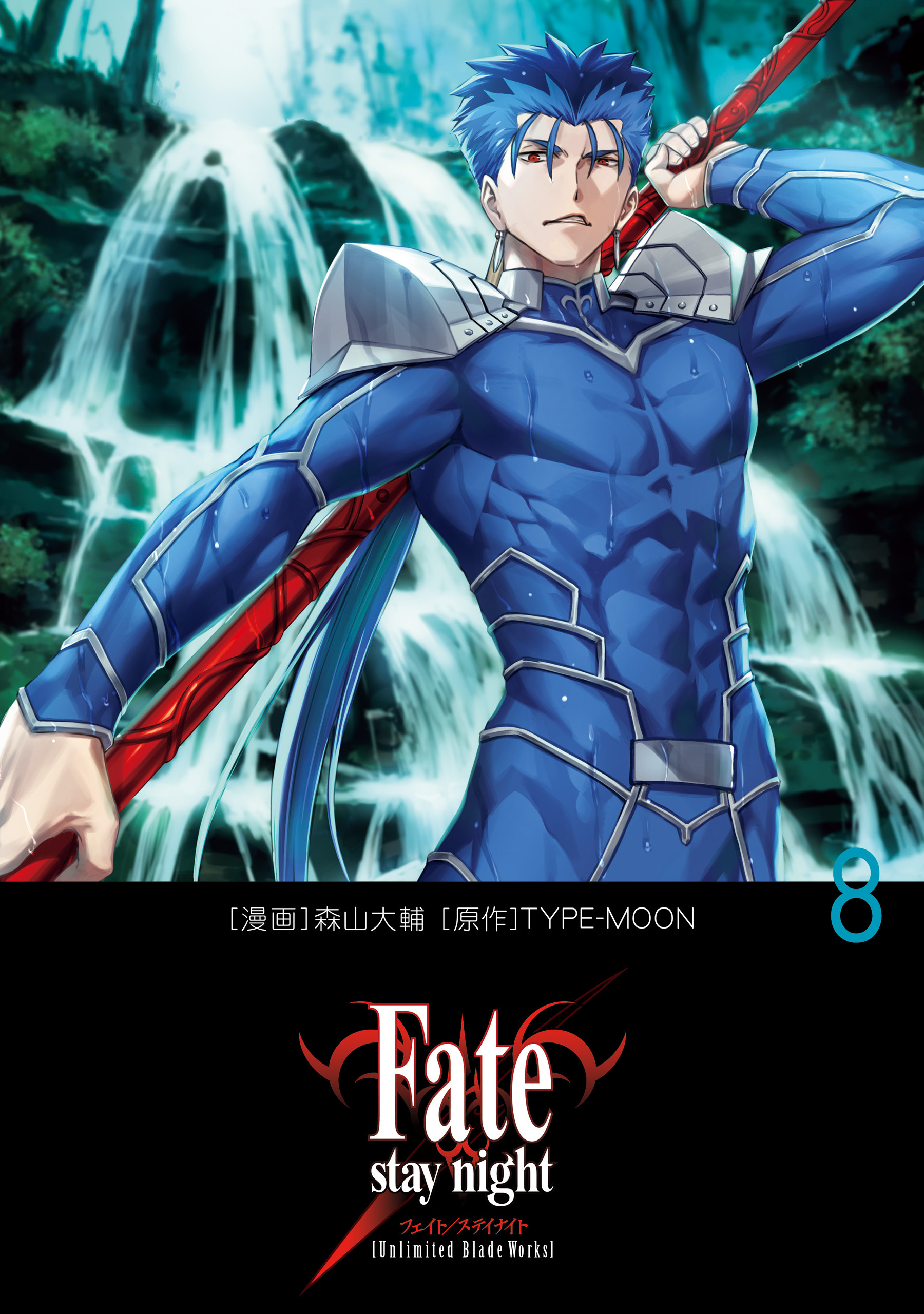 Fate/stay night［Unlimited Blade Works］
