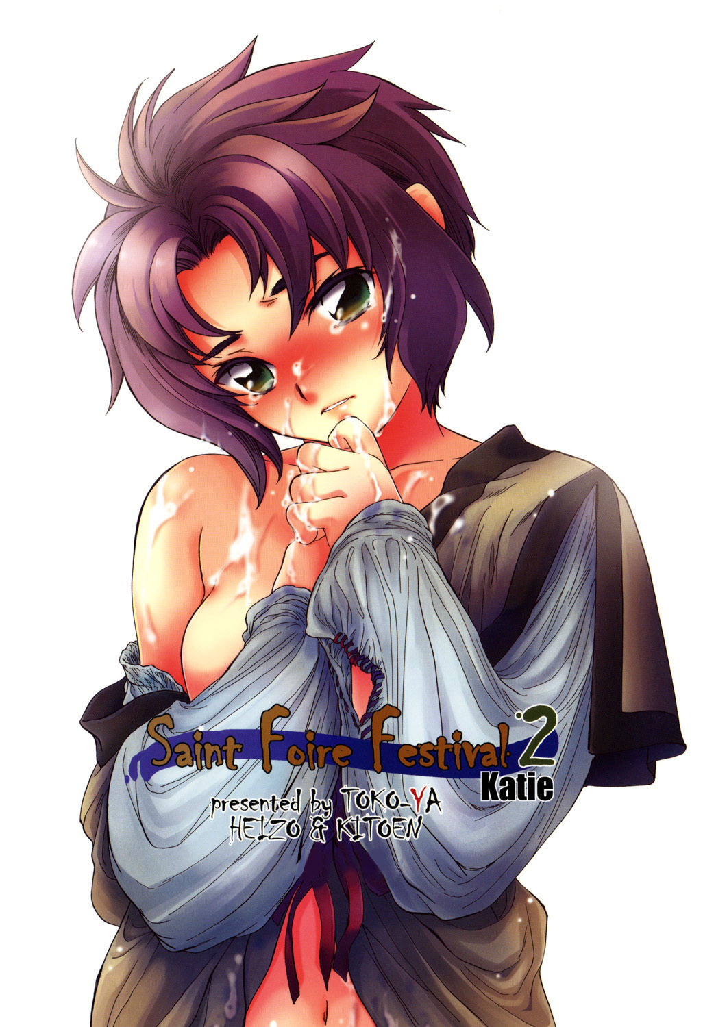 Saint Foire Festival 2 Katie