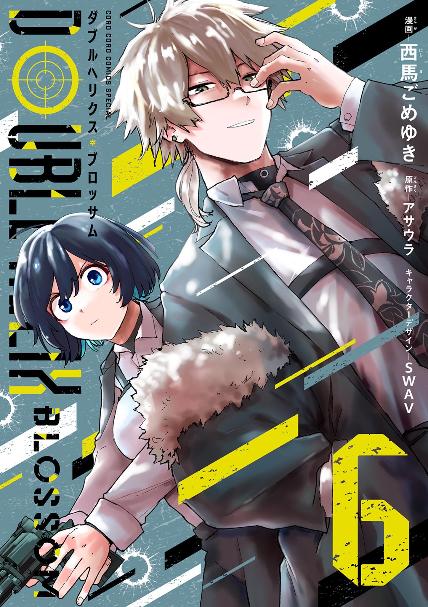 DOUBLE HELIX BLOSSOM 6