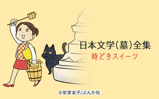 13話無料 カラス飼っちゃいました 無料連載 Amebaマンガ 旧 読書のお時間です 13話無料 カラス飼っちゃいました 無料連載 Amebaマンガ 旧 読書のお時間です