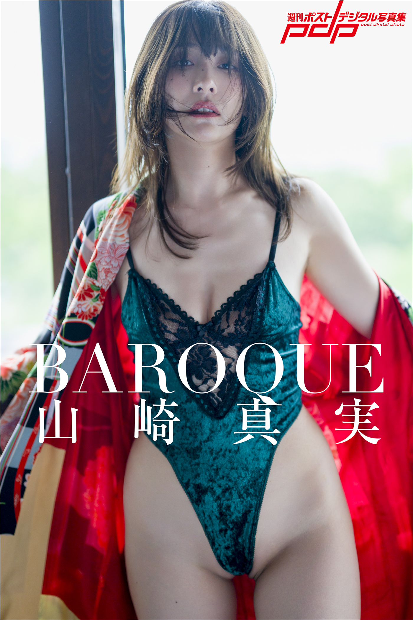 山崎真実　BAROQUE