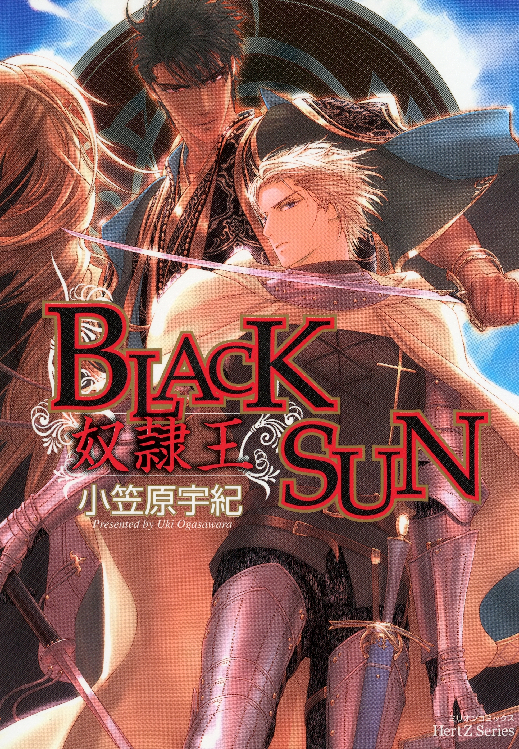 BLACK SUN 奴隷王　I