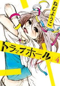 33話無料 ピース オブ ケイク 無料連載 Amebaマンガ 旧 読書のお時間です