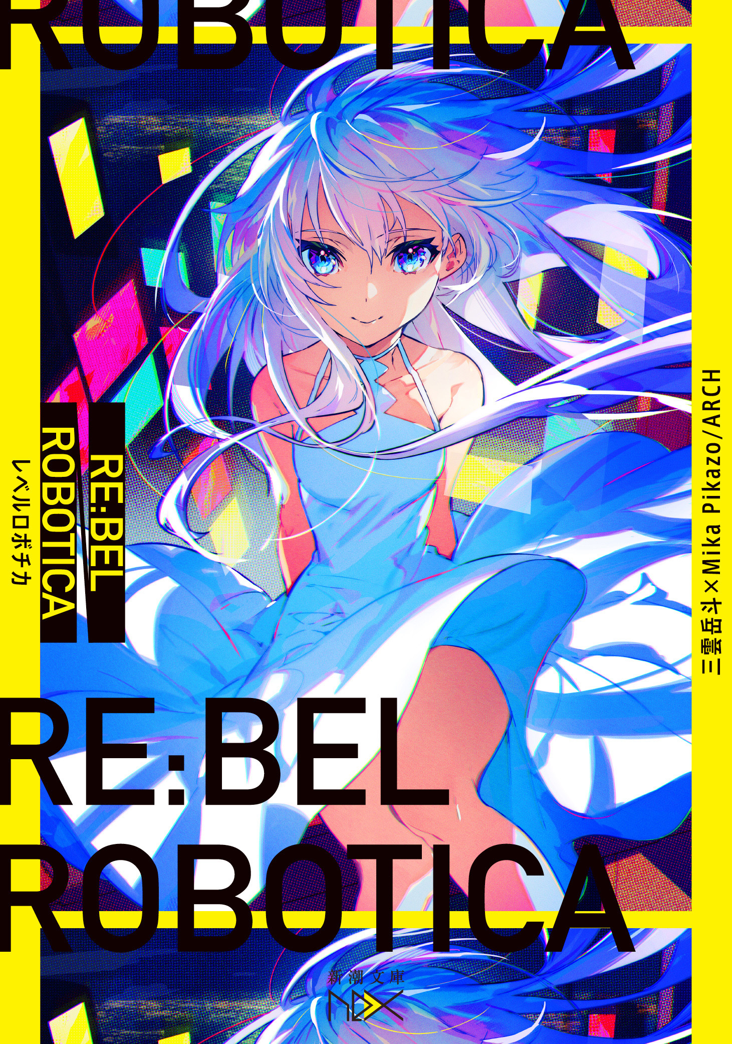 RE:BEL ROBOTICA