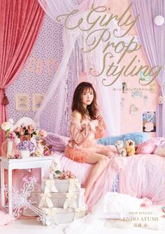 Girly Prop Styling