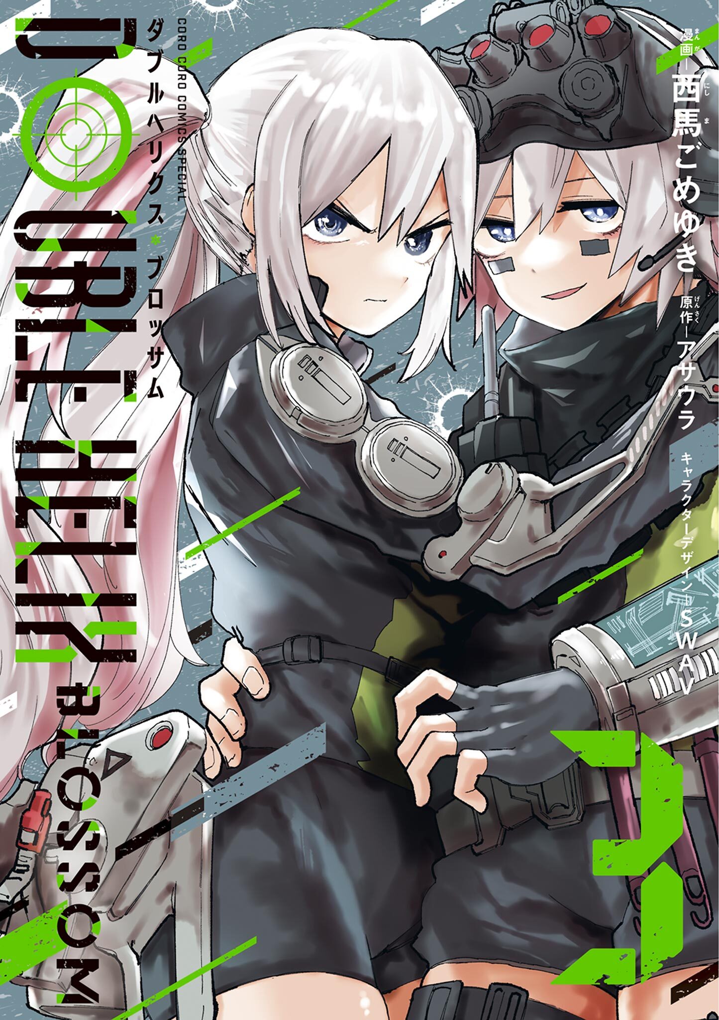 DOUBLE HELIX BLOSSOM 3