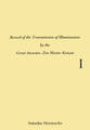 英語翻訳版「伝光録」 1巻(曹洞宗宗務庁)