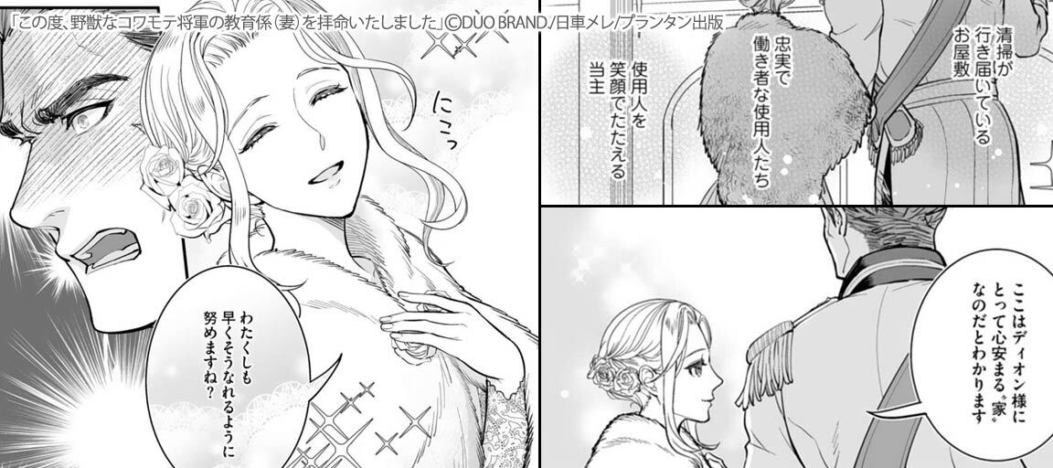 16冊無料]ココロのご馳走をアナタに♪ ファンタジー特集|マンガ特集|人気漫画を無料で試し読み・全巻お得に読むならAmebaマンガ