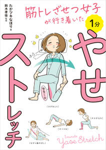 アソコのプロジェクト 無料 試し読みなら Amebaマンガ 旧 読書のお時間です アソコのプロジェクト 無料 試し読みなら Amebaマンガ 旧 読書のお時間です