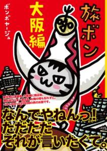 伊藤潤二短編集 best of best 無料 試し読みなら Amebaマンガ 旧 読書のお時間です 伊藤潤二短編集 best of best 無料 試し読みなら Amebaマンガ 旧 読書のお時間です