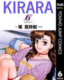 KIRARA 6