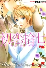 処女未亡人に強制受精！！～一ヶ月連続子作り指令～