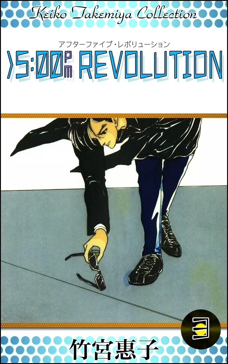 >5:00PM REVOLUTION