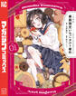 【期間限定 試し読み増量版 閲覧期限2026年2月22日】〈小市民〉 春期限定いちごタルト事件(1)
