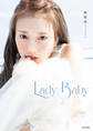 林祐衣フォトブック Lady Baby