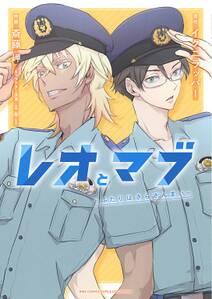 俺の推しが世界一輝いている 無料 試し読みなら Amebaマンガ 旧 読書のお時間です