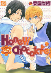 Honey／Chocolate