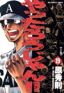ポケットモンスターspecial x y 無料 試し読みなら Amebaマンガ 旧 読書のお時間です ポケットモンスターspecial x y 無料 試し読みなら Amebaマンガ 旧 読書のお時間です