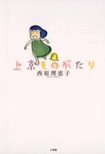 インドでキャバクラ始めました 笑 無料 試し読みなら Amebaマンガ 旧 読書のお時間です インドでキャバクラ始めました 笑 無料 試し読みなら Amebaマンガ 旧 読書のお時間です