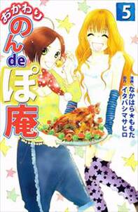 イタバシマサヒロの作品一覧 11件 人気マンガを毎日無料で配信中 無料 試し読みならamebaマンガ 旧 読書のお時間です イタバシマサヒロの作品一覧 11件 人気マンガを毎日無料で配信中 無料 試し読みならamebaマンガ 旧 読書のお時間です