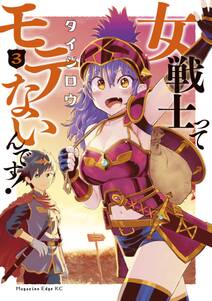 あしたは土曜日 秋 冬 無料 試し読みなら Amebaマンガ 旧 読書のお時間です