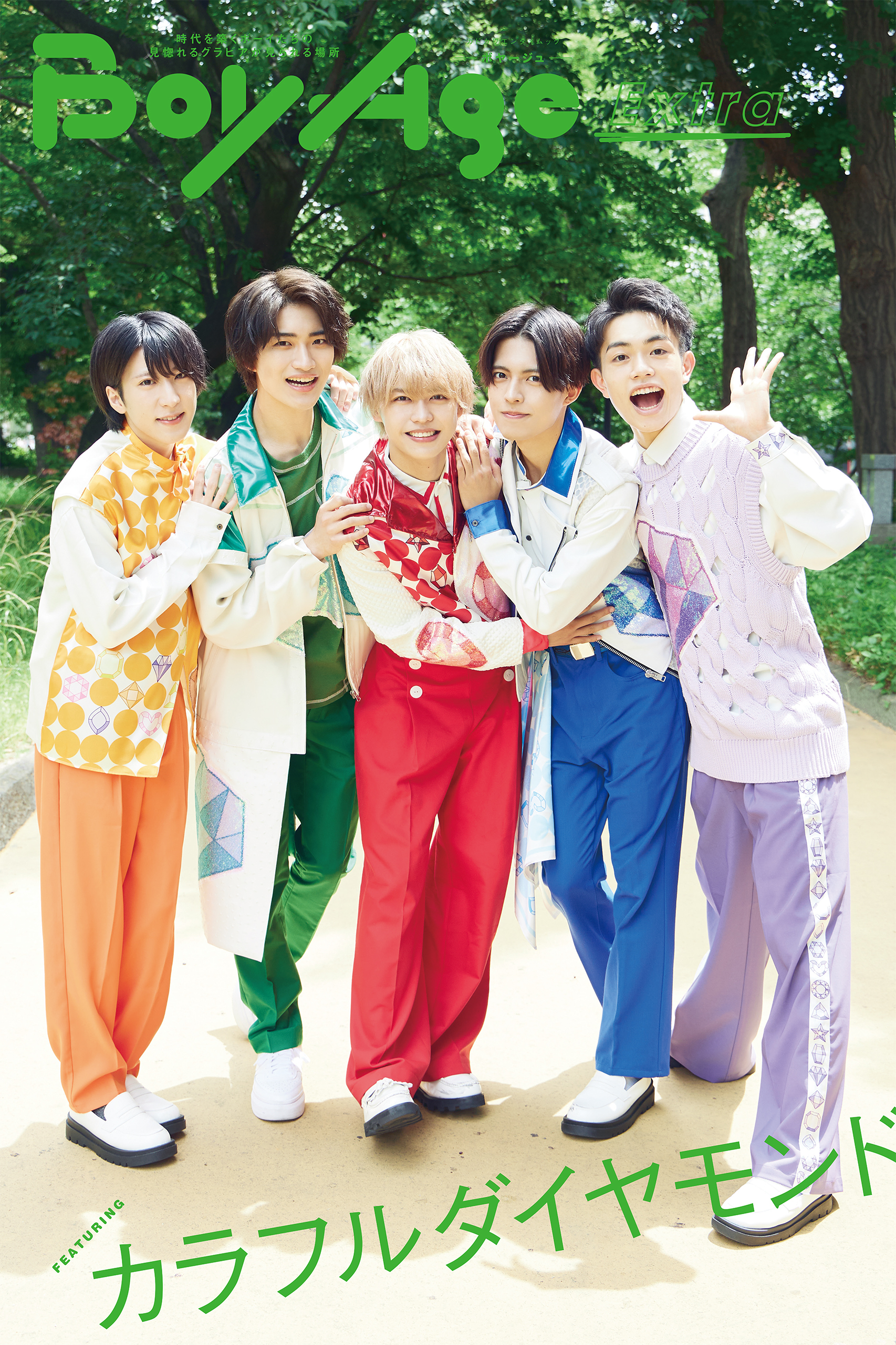 BoyAge-ボヤージュ- Extra  カラフルダイヤモンド