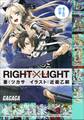 ガガガ文庫 電子特別合本 RIGHT×LIGHT