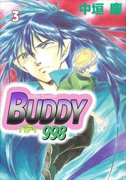 ジェネラルコントラクターＢＵＤＤＹ９９８