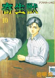 新ブラックジャックによろしく2 無料 試し読みなら Amebaマンガ 旧 読書のお時間です 新ブラックジャックによろしく2 無料 試し読みなら Amebaマンガ 旧 読書のお時間です